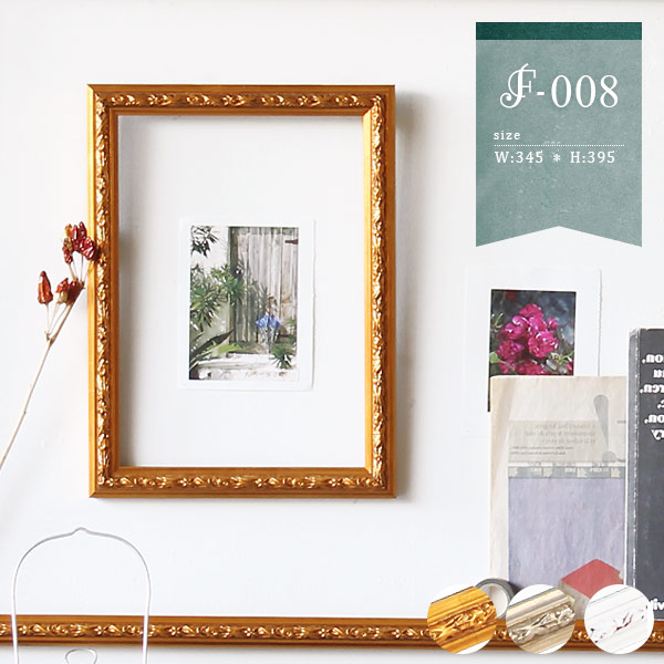 楽天市場】フレーム 額 アンティーク風 手作り ポスター 壁面 額縁