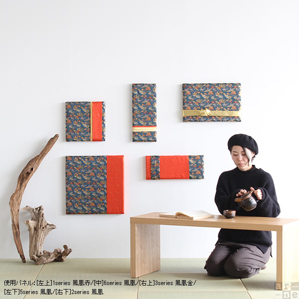 高級和紙】 ファブリックボード 3枚組 テクスチャー アートパネル