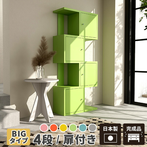 楽天市場】リビング収納 ディスプレイラック カラーボックス 収納 棚