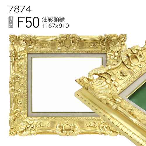 楽天市場】油絵 額縁 f50の通販