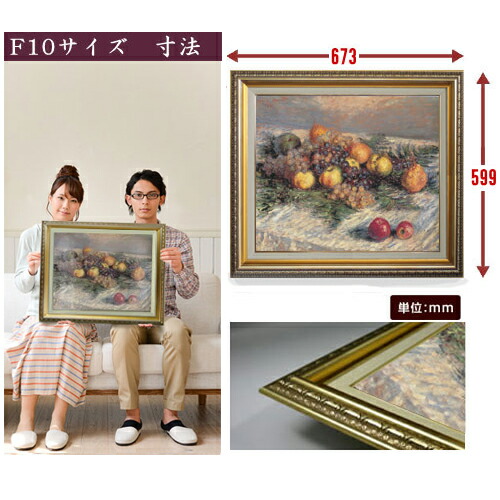 絵画 インテリア 額付(白) 油絵 F6-050213 人物 女性像 絵画