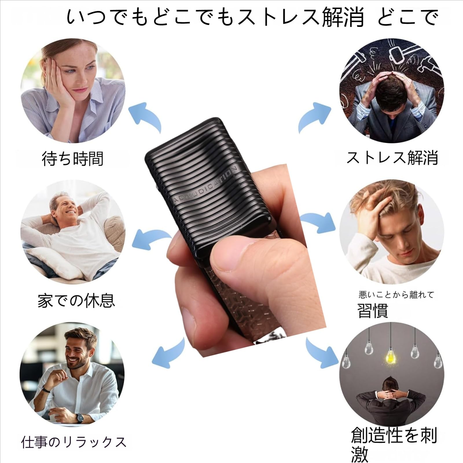 フィジェットスライダー 音叉内蔵 ＆ マグネットスピナー セット 楽天