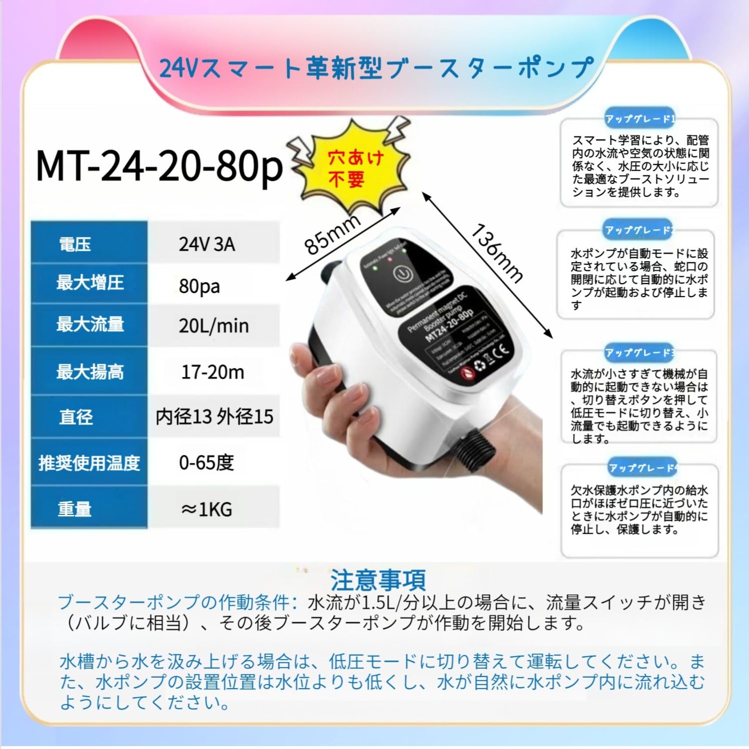 楽天市場】全自動ブースターポンプ 最大流量15L,20L,25L/min. 最大揚高