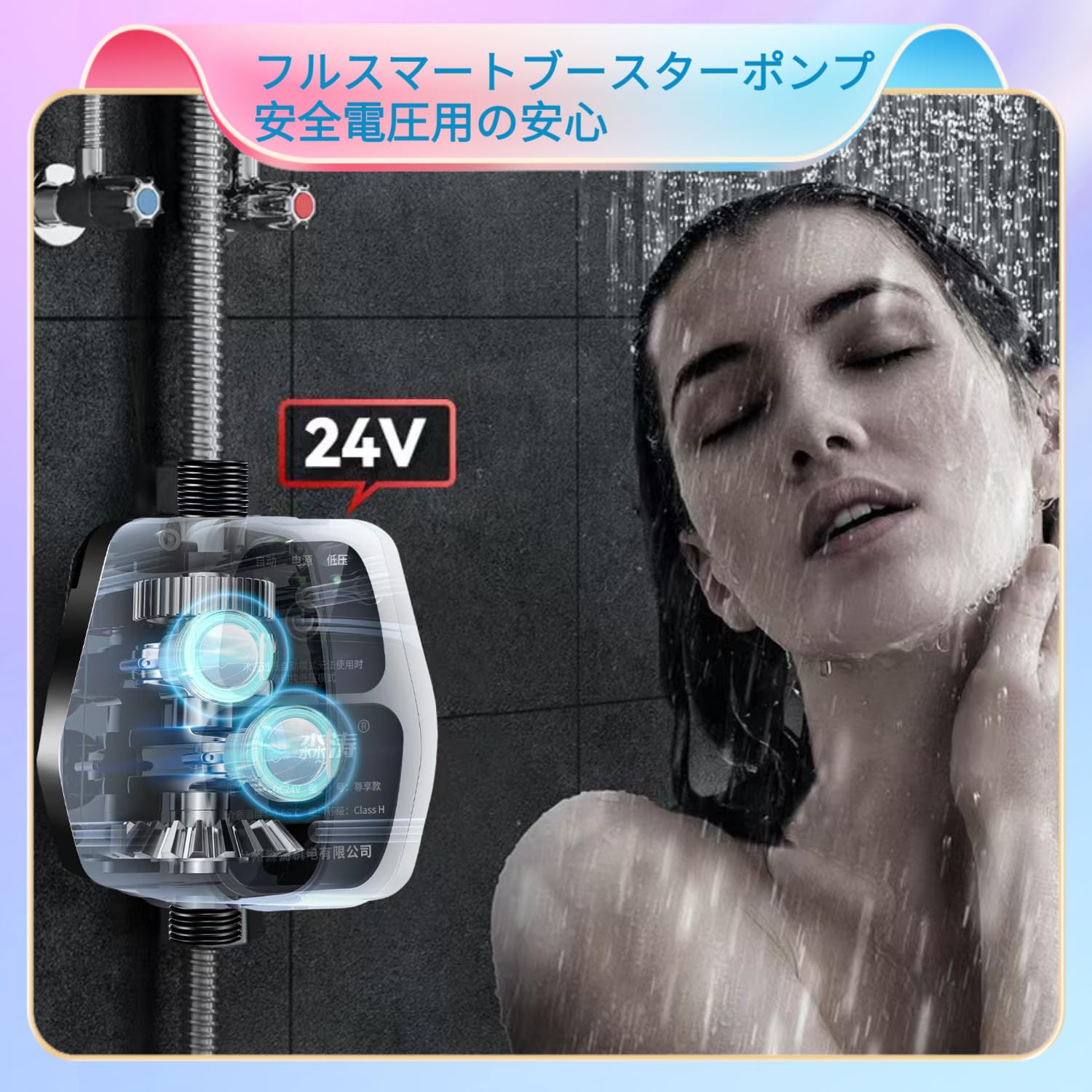 楽天市場】全自動ブースターポンプ 最大流量15L,20L,25L/min. 最大揚高