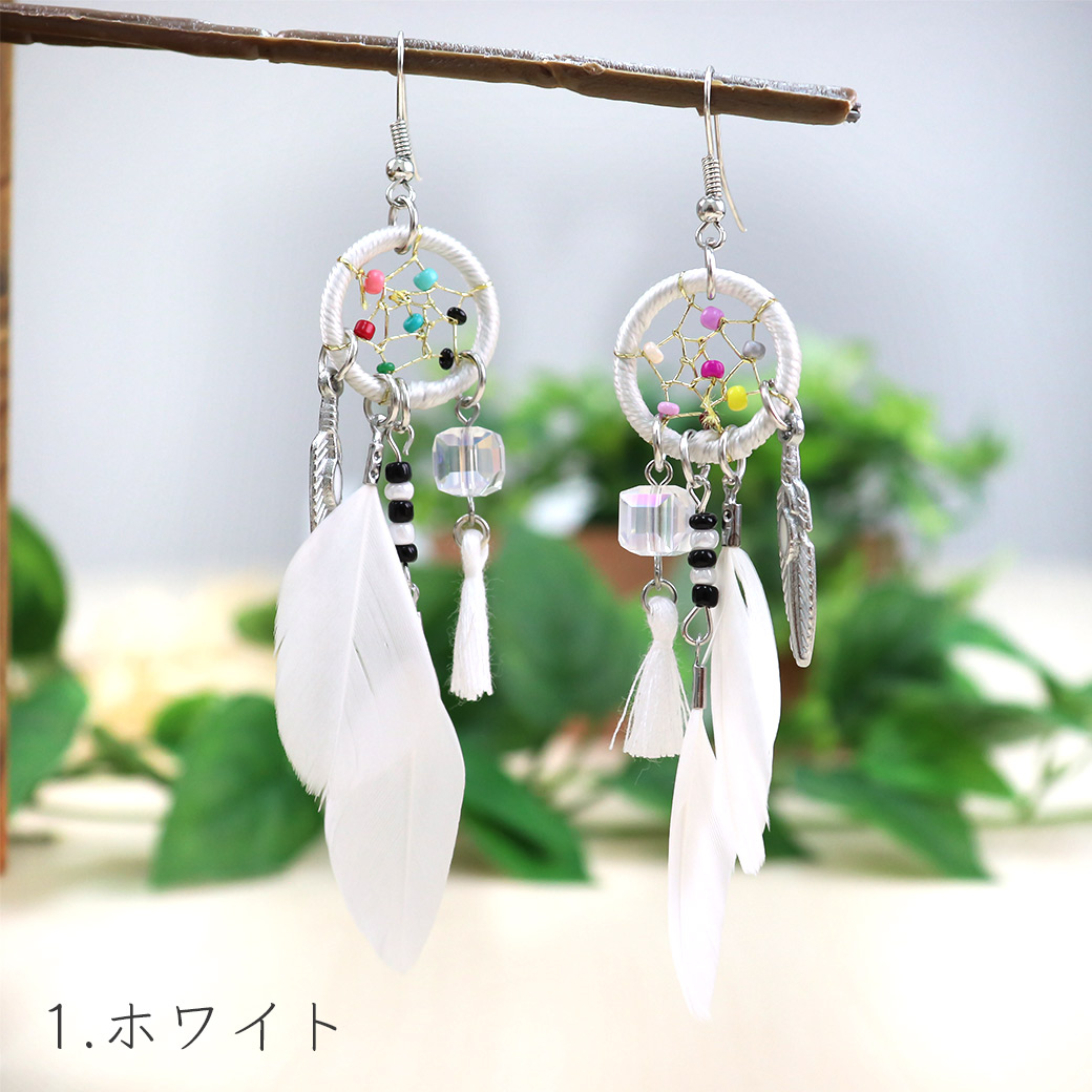 楽天市場】【送料無料】ドリームキャッチャー ピアス フェザー 羽根