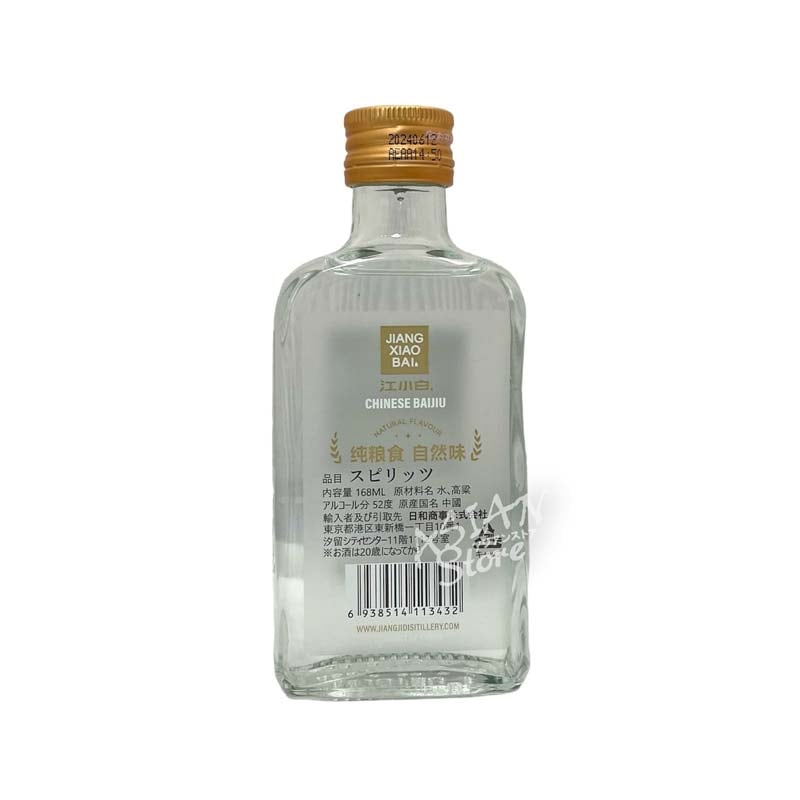 楽天市場】【常温便】【白酒】ジャンシャオバイ コーリャン酒/江小白