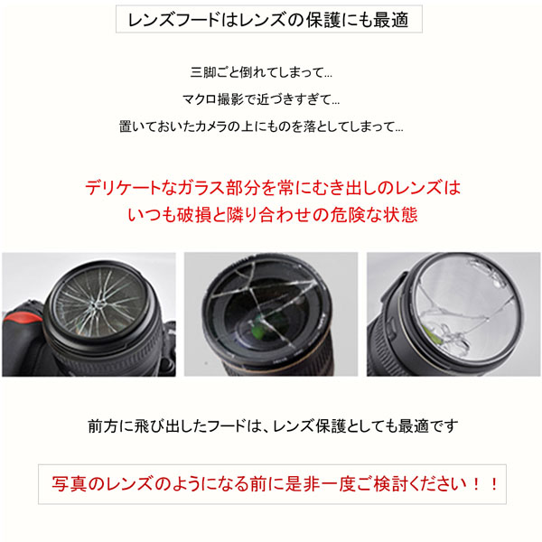 楽天市場】【HB-7】レンズフード Nikon AI AF Zoom-Nikkor 80-200mm f