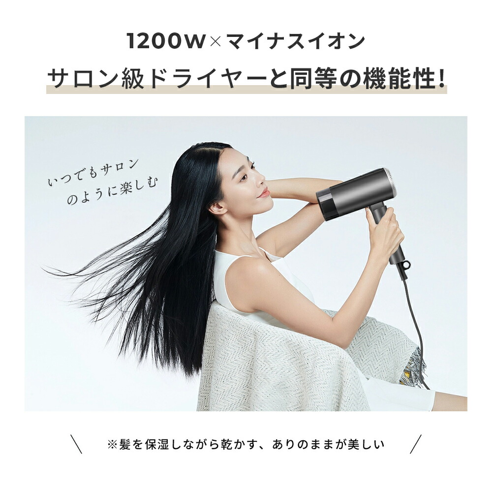 楽天市場】ドライヤー 大風量 速乾 1200W ヘアドライヤー コンパクト