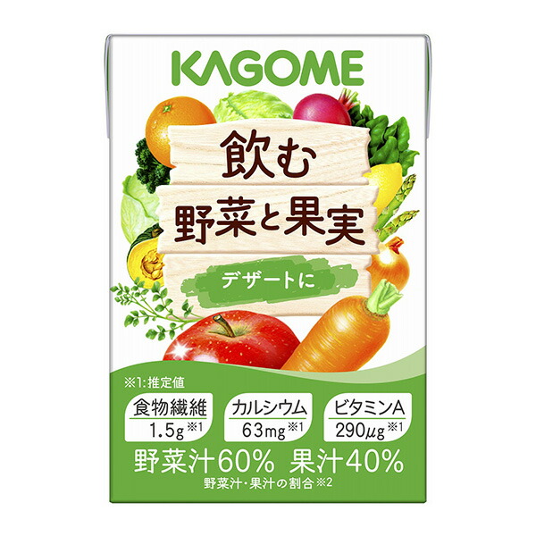 楽天市場】KAGOME カゴメ 飲む野菜と果実 デザートに 100ml : ビー