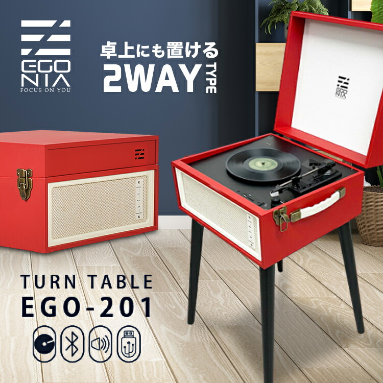 楽天市場】レコードプレーヤー スピーカー内蔵 スピーカーセット