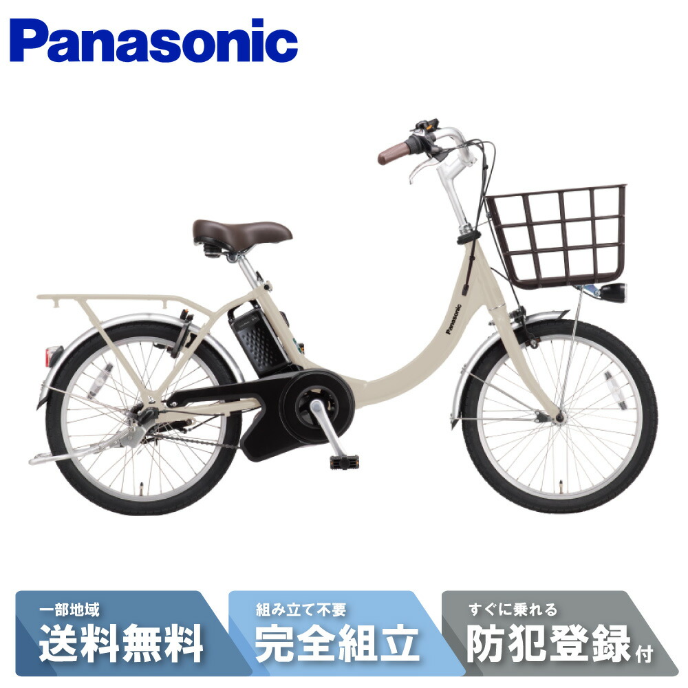 楽天市場】panasonic ビビ ライト u 20の通販