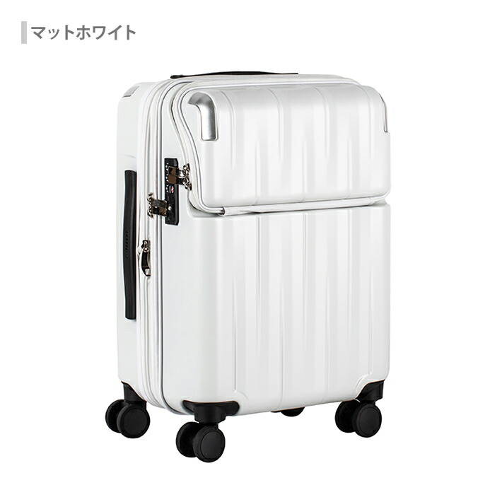 楽天市場】TRAVELIST レスト スーツケース S 35L 機内持込 ストッパー