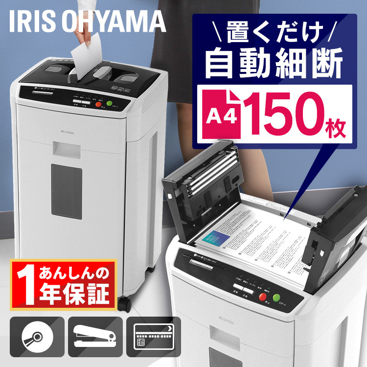 楽天市場】アイリスオーヤマ afs150c－hの通販
