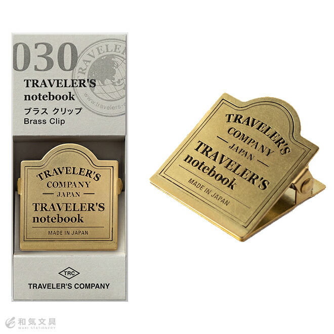 楽天市場】トラベラーズノート TRAVELER'S Notebook ブラスクリップ