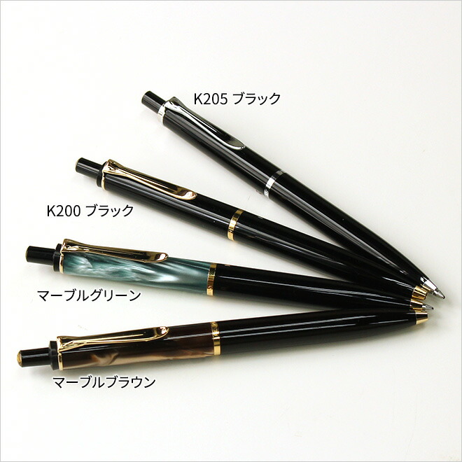 楽天市場】ペリカン Pelikan クラシックK200/K205 ボールペン 翌日配送
