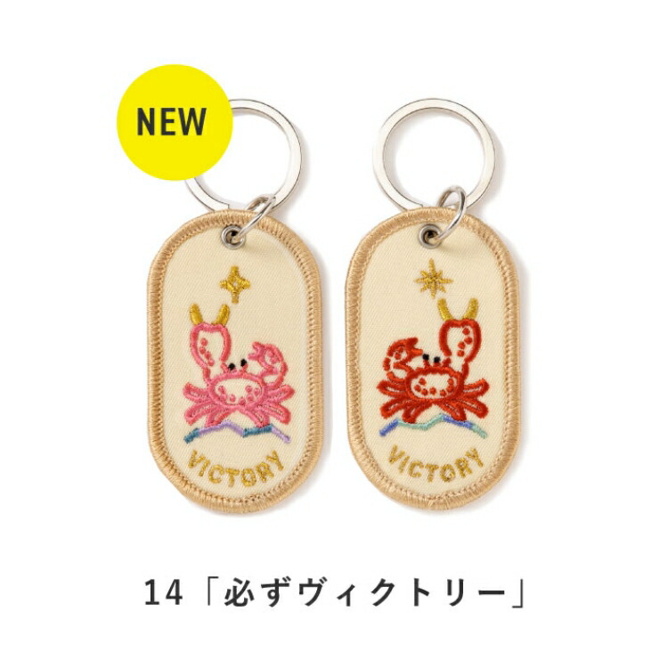 楽天市場】いろは出版 ペアキーリング フィーリングシリーズ 2/8b PAIR