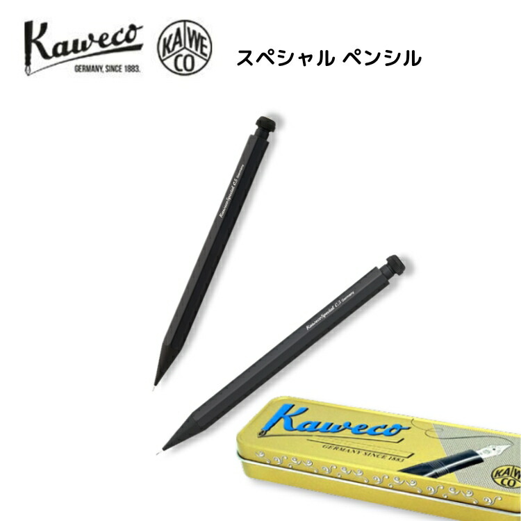 Kaweco 2020 ブラックシャープペンシル ケース付き 楽天市場】シャープ
