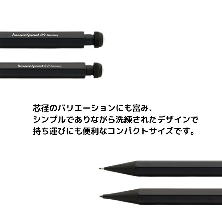 楽天市場】カヴェコ Kaweco スペシャル ペンシル シャープペンシル
