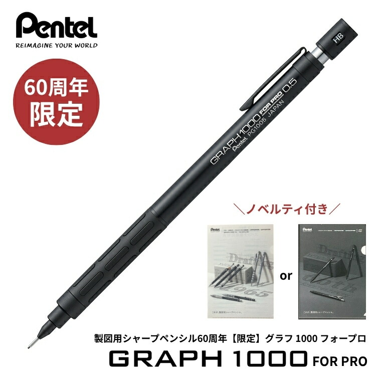 GRAPH1000 2色セット イトーヨーカドー限定CS 最終値下げ 楽天市場
