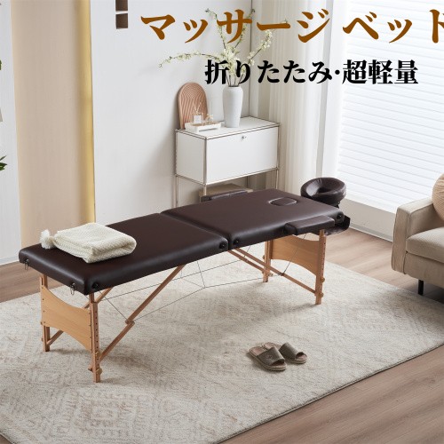 楽天市場】ステラ マッサージ ベッド 折り畳み（インテリア・寝具