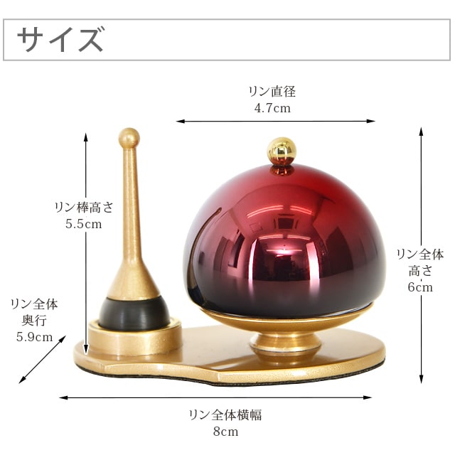わたる 時代物】レア おりん 仏具セット 仏壇 仏具 美術品 極上 わたる