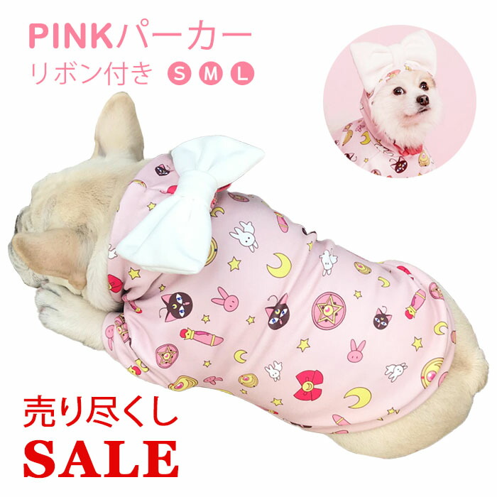Zoeyゾーイ○犬服○ハンドメイド 胴38 NO.706 Zoeyゾーイ様専用○犬服