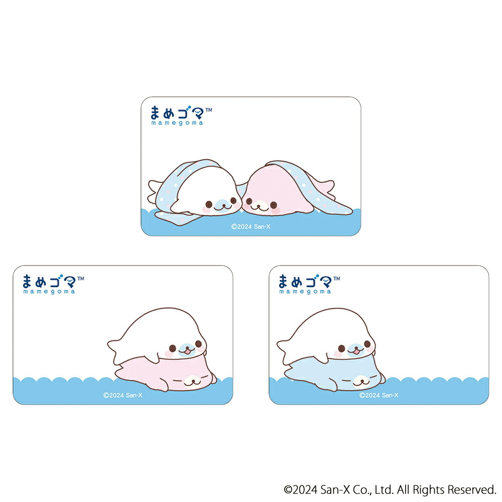 サンエックス まめゴマ まめゴマリウム 3点セット 7月登場！「まめゴマ