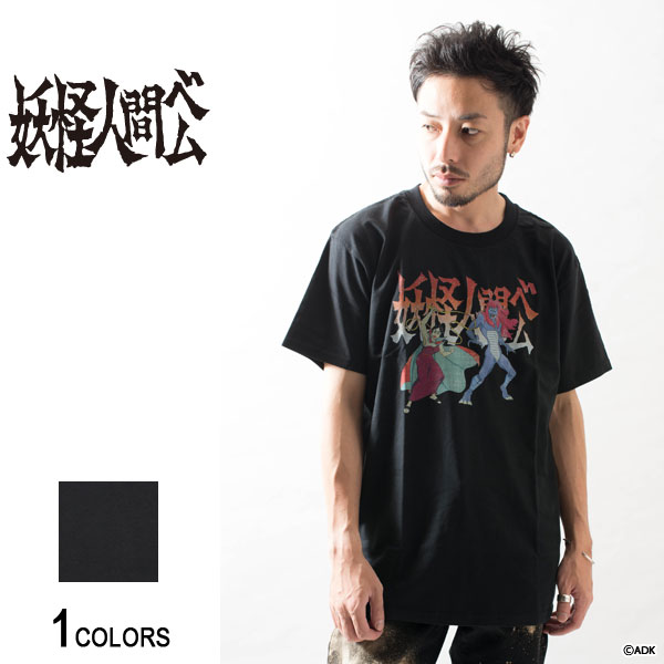 楽天市場】『妖怪人間ベム』Tシャツ ベラ ver.（男女兼用）□妖怪人間