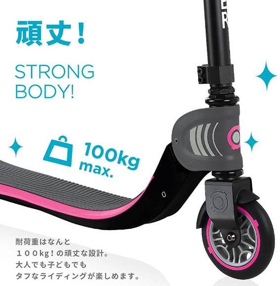 楽天市場】【マラソン期間ママ割でP2倍～】GLOBBER フロー フォール