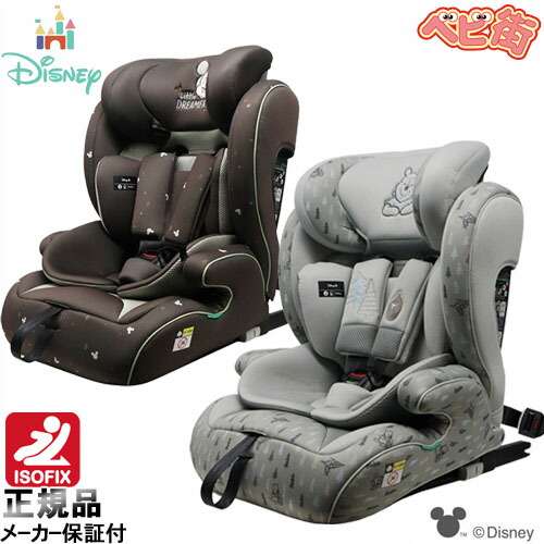 楽天市場】エールベベ サラット3ステップ（自動車用チャイルドシート