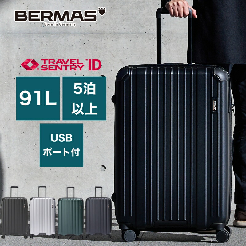 楽天市場】BERMAS バーマス スーツケース 91L 軽量 ダイヤルロック