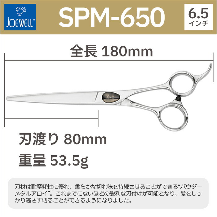 DOGWELL トリミングハサミ 6.5インチ ステンレス製 DOGWELL トリミング