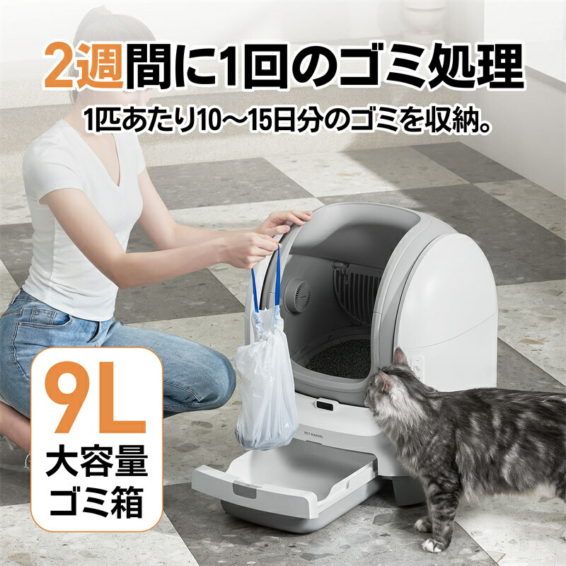 楽天市場】猫トイレ 自動トイレ HFunpet 猫用 消臭 静音 自動清掃 飛散