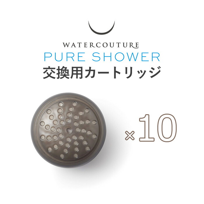 楽天市場】お買物マラソン/ウォータークチュール 《 浄水シャワー専用