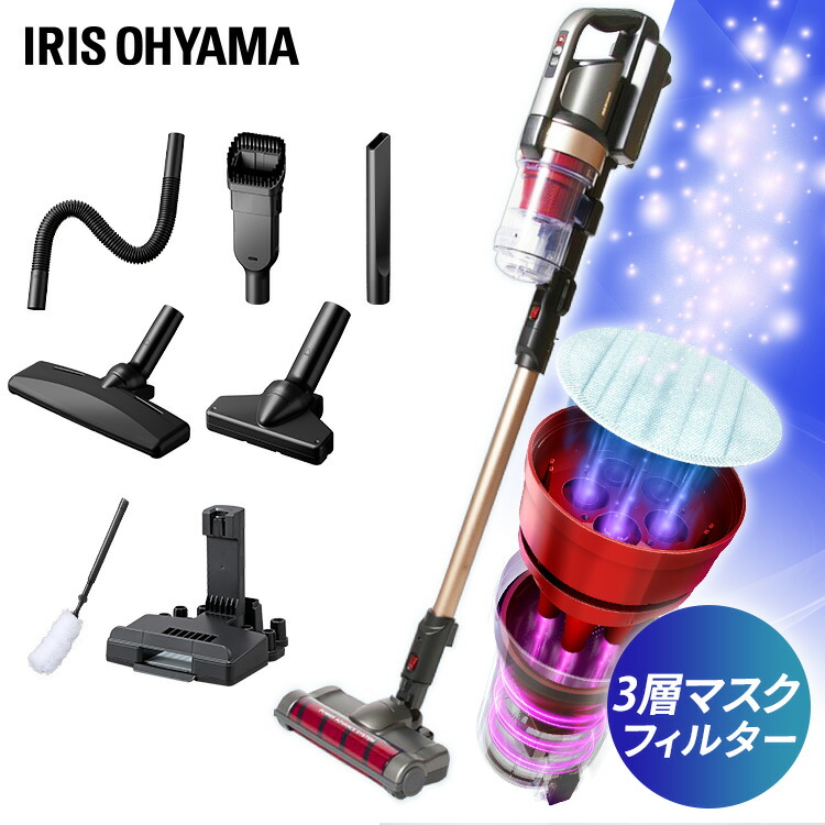 楽天市場】充電式サイクロンスティッククリーナー モップ・マルチ