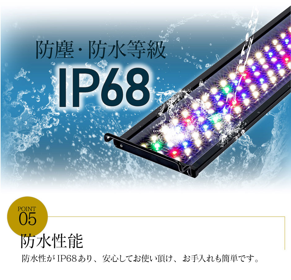 楽天市場】LED 水槽 アクアリウムライト 水槽ライト 120cm〜135cm 42W