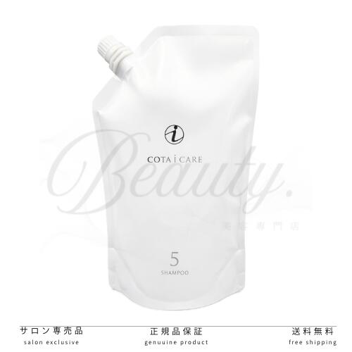 楽天市場】コタ アイケアシャンプー 5 詰め替えの通販