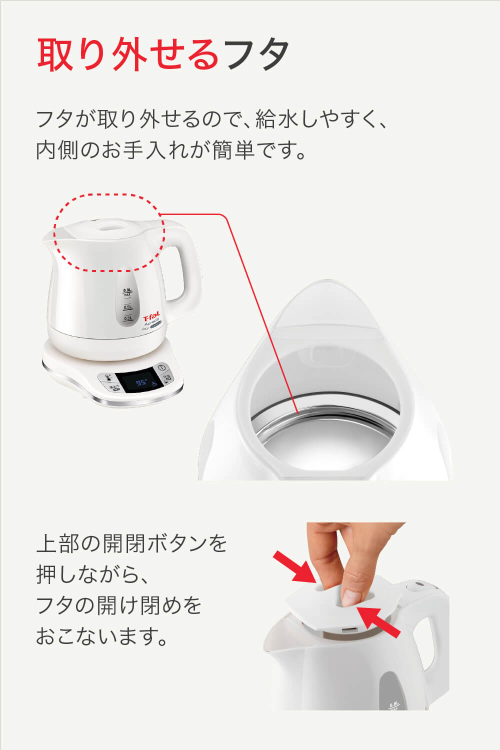 楽天市場】【T-fal公認ショップ】ティファール T-fal 電気ケトル