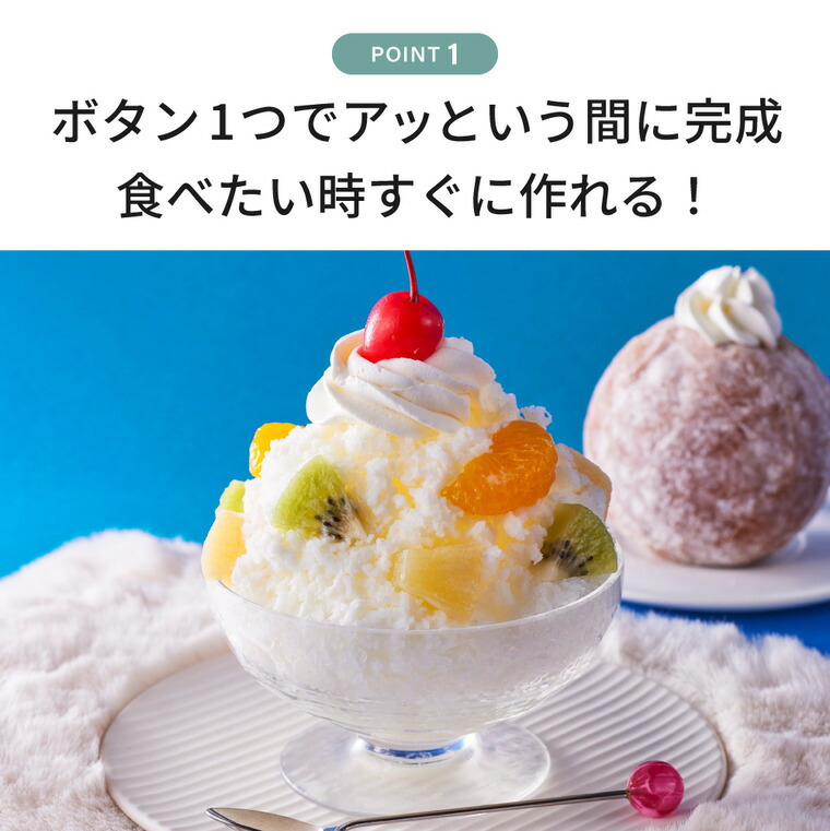 楽天市場】【2025年モデル】 Toffy トフィー 電動 かき氷器 コンパクト