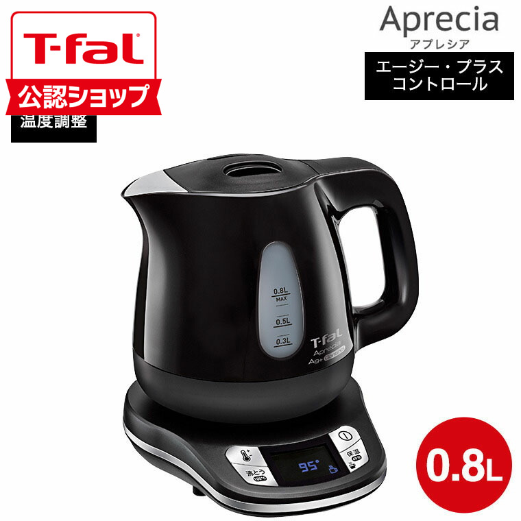 楽天市場】【T-fal公認ショップ】ティファール T-fal 電気ケトル