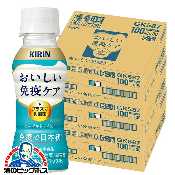 おいしい免疫ケア 90本」の人気商品一覧 | 安い商品を通販サイトから