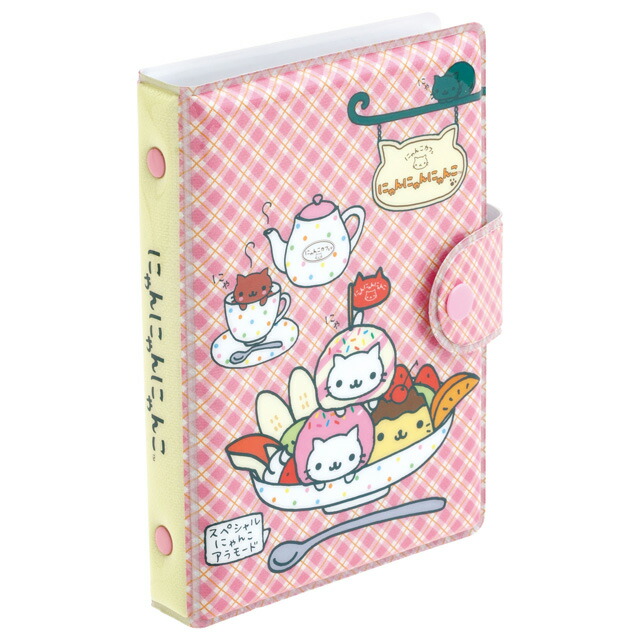 楽天市場】にゃんにゃんにゃんこ サンエックスキャラクターズ シール