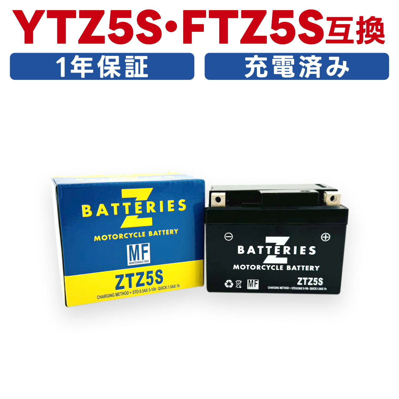 楽天市場】Z125 PRO ハイパーLEDウインカーバルブキット SP武川