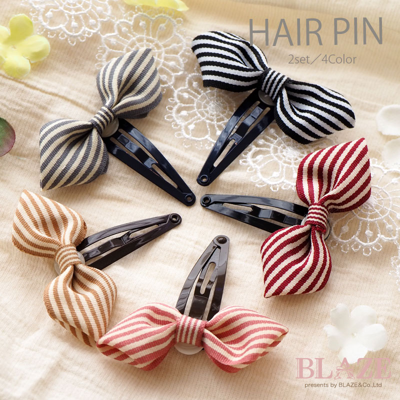 楽天市場】ヘアピン 2本セット ストライプ リボン BLAZE ヘア