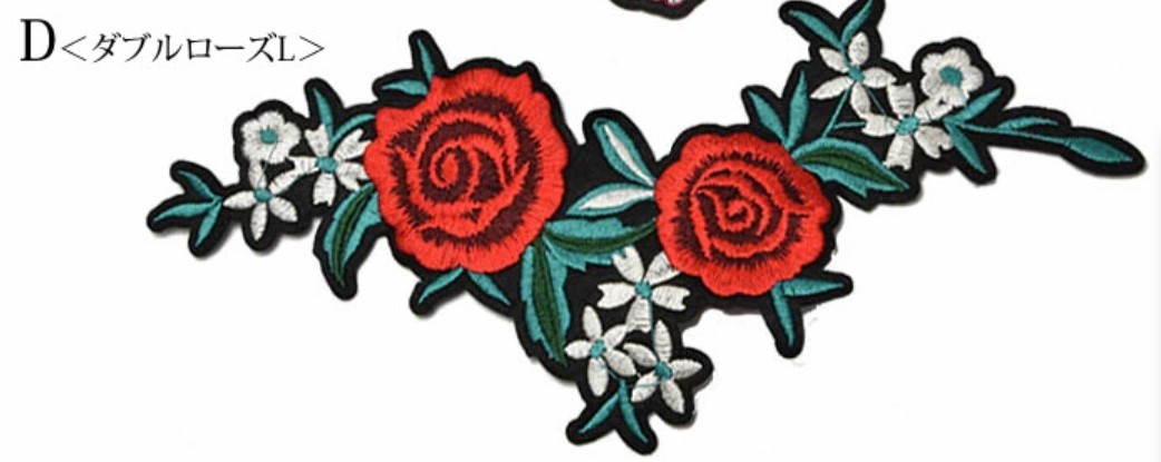 楽天市場】花刺繍 ワッペン フラワー 大 ハンドメイド アップリケ 花