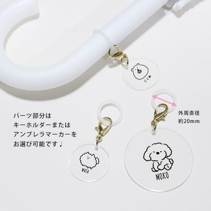 PIERROT ロト17点セット アクリルスタンド アンブレラマーカー