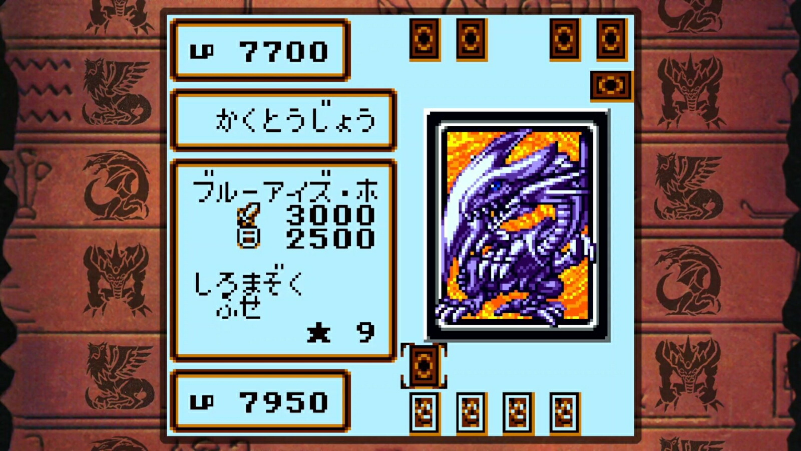 遊戯王カード【3枚】PSソフト購入特典(プロモ) / 遊戯王初期 遊戯王