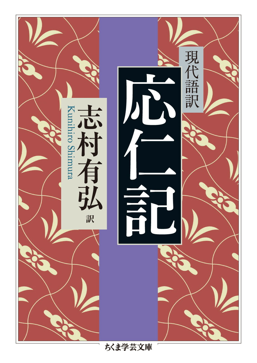 楽天ブックス: 太宰治大事典 - 志村有弘 - 9784585060437 : 本