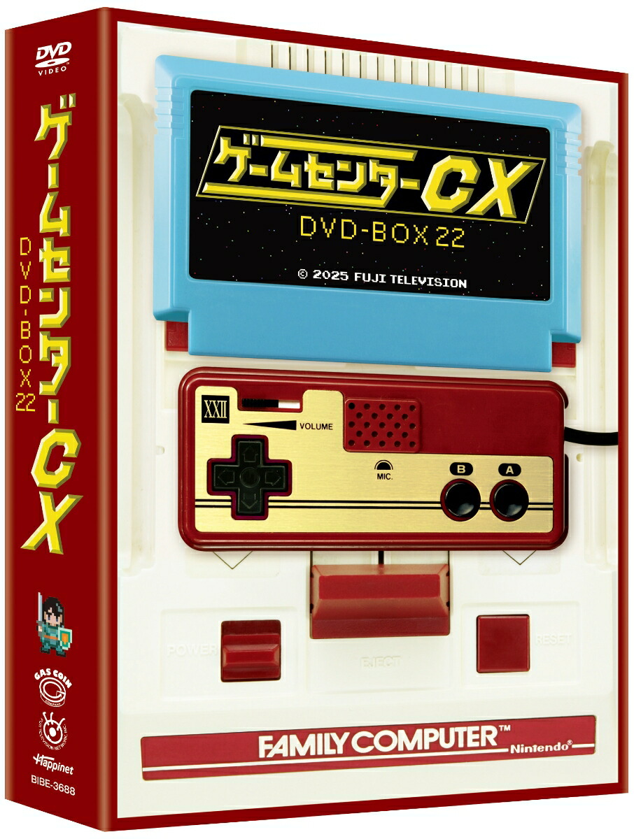 帯・特典付】ゲームセンターCX DVD-BOX1-14巻+武道館 15個セット