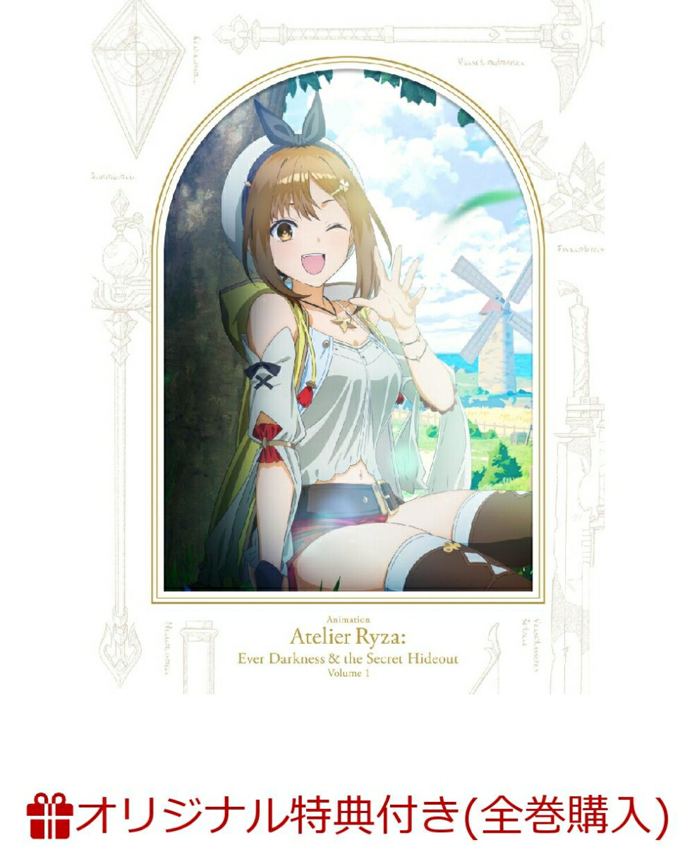 ☆【未使用】ライザのアトリエ キャラファイングラフ 購入特典